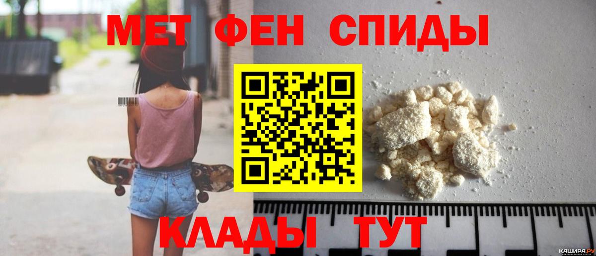 АМФЕТАМИН VHQ Хабаровск
