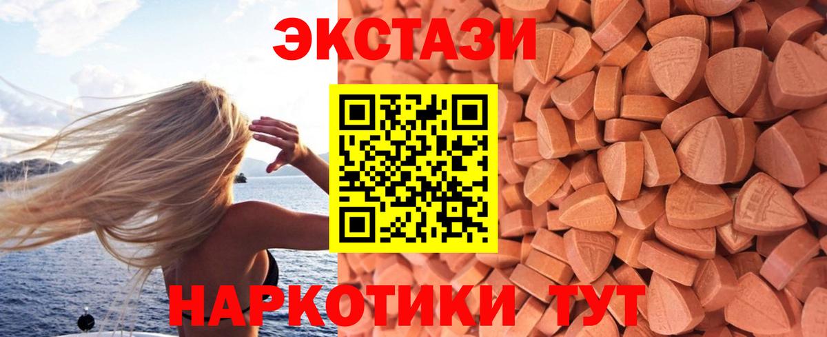 ЭКСТАЗИ louis Vuitton Хабаровск