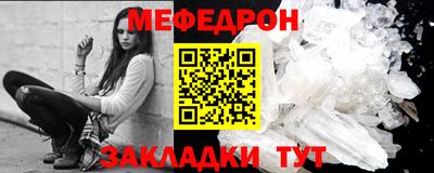 альфа пвп VHQ Можга
