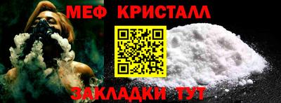 трава Моздок