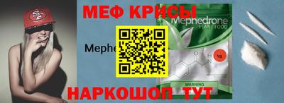 трава Моздок