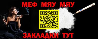 трава Моздок
