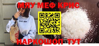 PSILOCYBIN Можайск