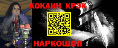 трава Моздок