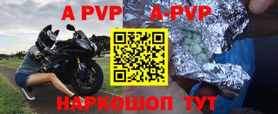 альфа пвп VHQ Можга
