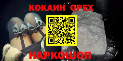 трава Моздок