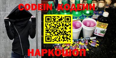 PSILOCYBIN Можайск