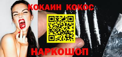 PSILOCYBIN Можайск