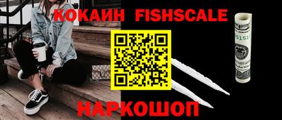 альфа пвп VHQ Можга