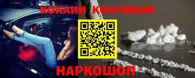 трава Моздок