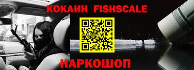 трава Моздок