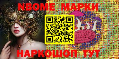 трава Моздок