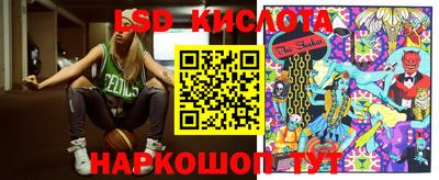 трава Моздок