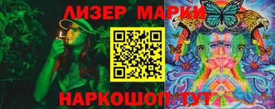 трава Моздок