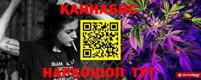 трава Моздок