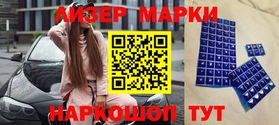 трава Моздок