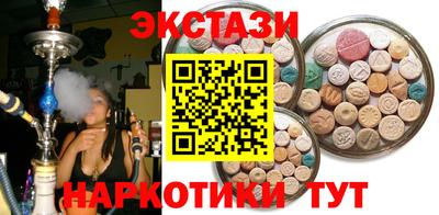 альфа пвп VHQ Можга
