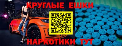альфа пвп VHQ Можга