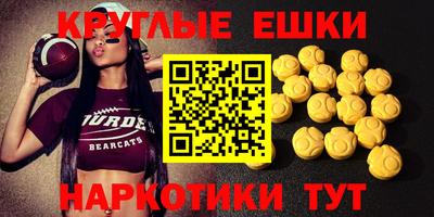 альфа пвп VHQ Можга