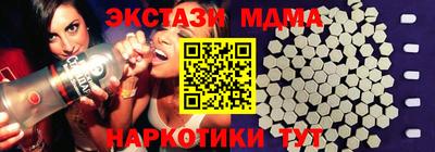 альфа пвп VHQ Можга