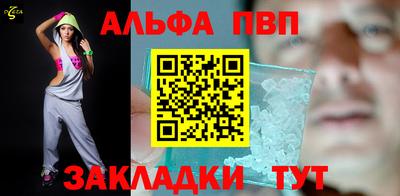 трава Моздок