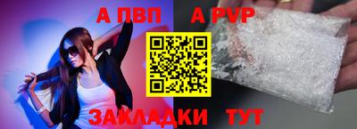 трава Моздок
