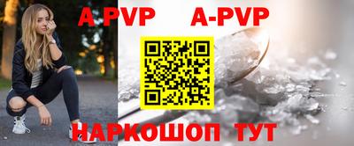 трава Моздок