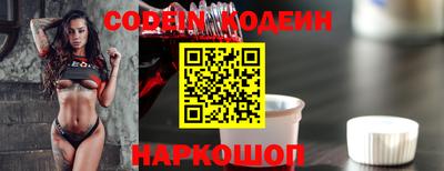 PSILOCYBIN Можайск