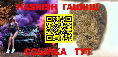 альфа пвп VHQ Можга
