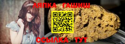 трава Моздок