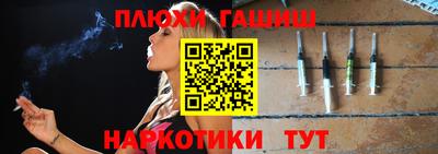 альфа пвп VHQ Можга