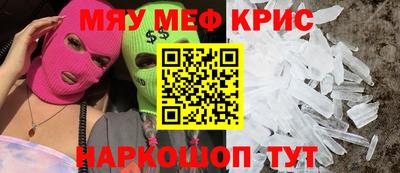 PSILOCYBIN Можайск