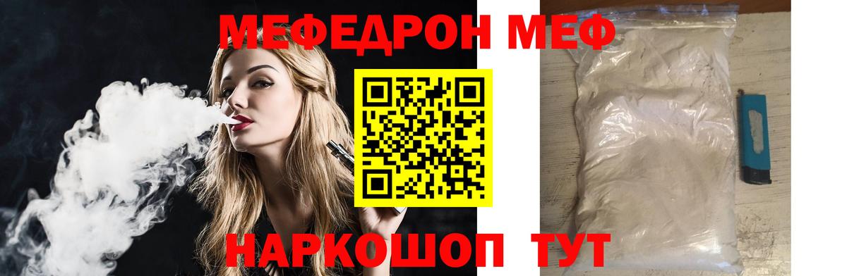 Cocaine  Мефедрон  Хабаровск  Меф   Конопля  Вход с VPN 