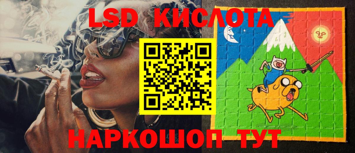 Наркотические марки 1500мкг Хабаровск