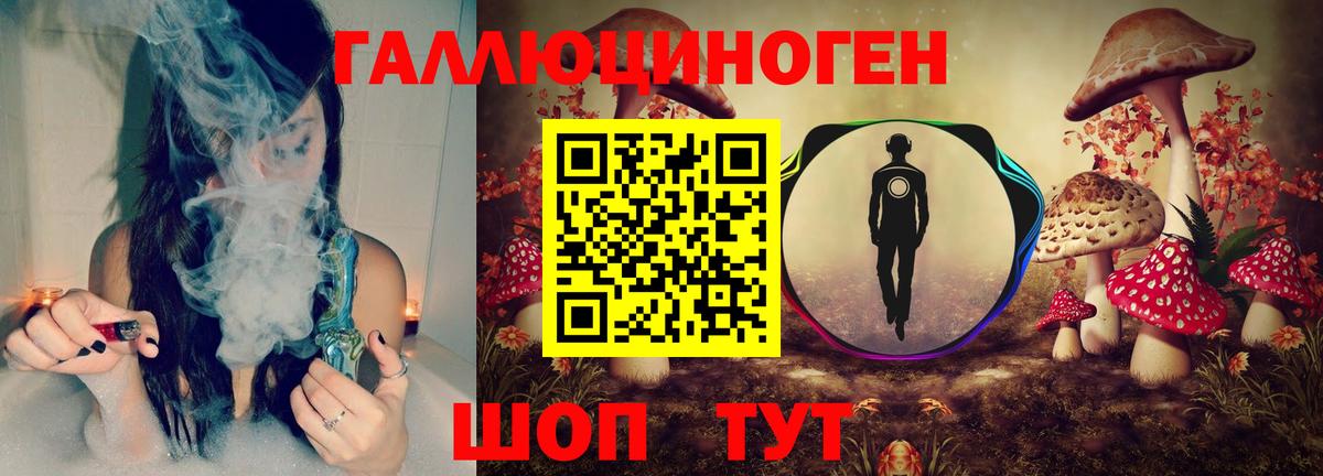Псилоцибиновые грибы MAGIC MUSHROOMS Хабаровск