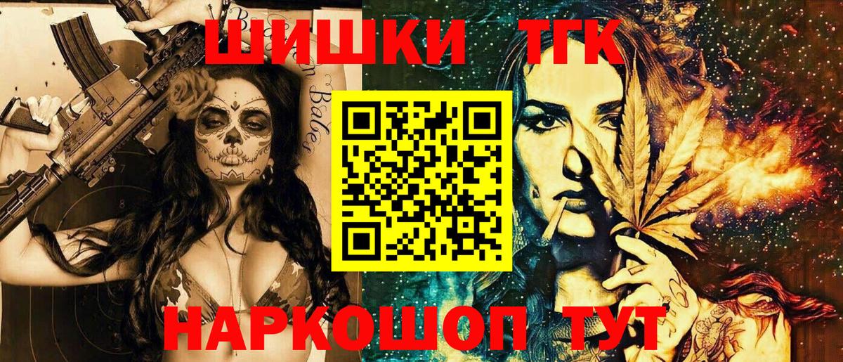 Шишки марихуана MAZAR  Шишки марихуана SATIVA & INDICA  Канабис планчик  Марихуана VHQ  Вход с VPN  Хабаровск 
